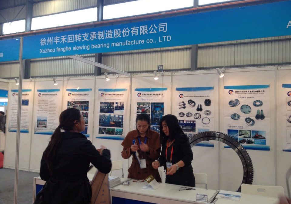 2013中国(徐州)国际工程机械交易会圆满归来